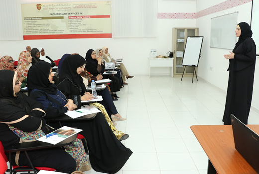 Gulf Medical University 1
